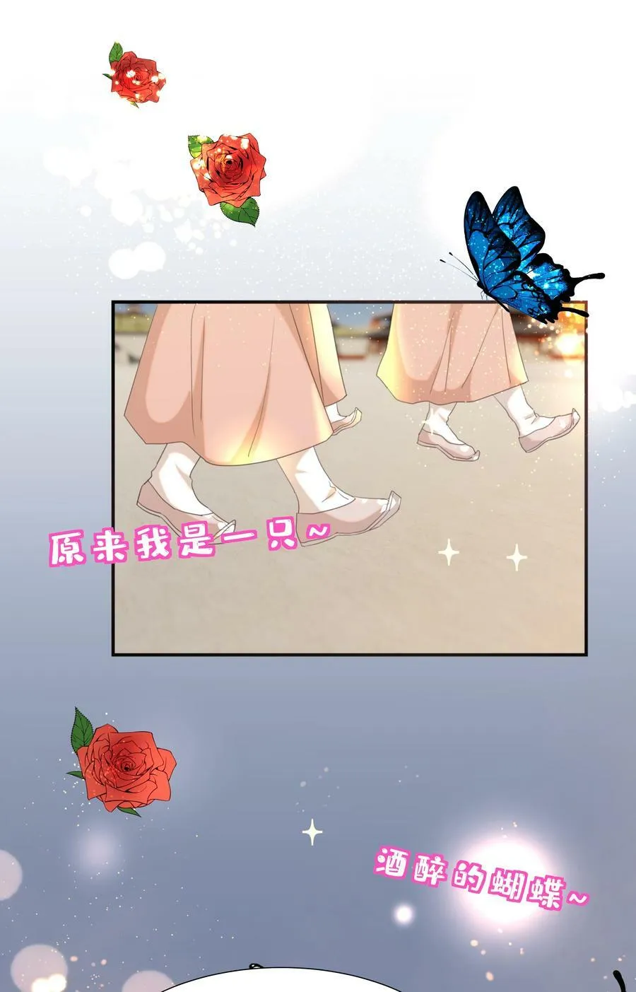 101 完结篇 第2页