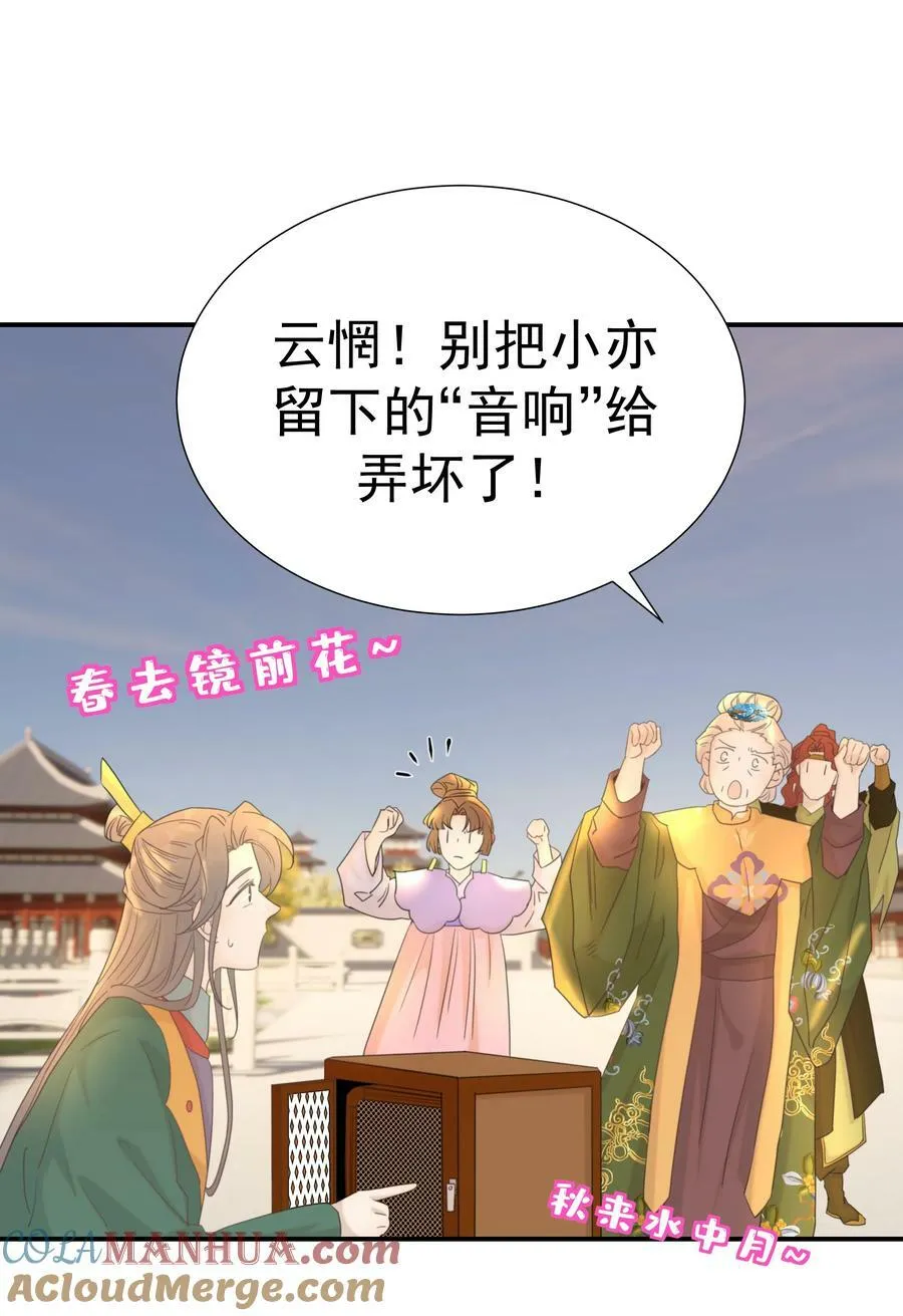 101 完结篇 第7页