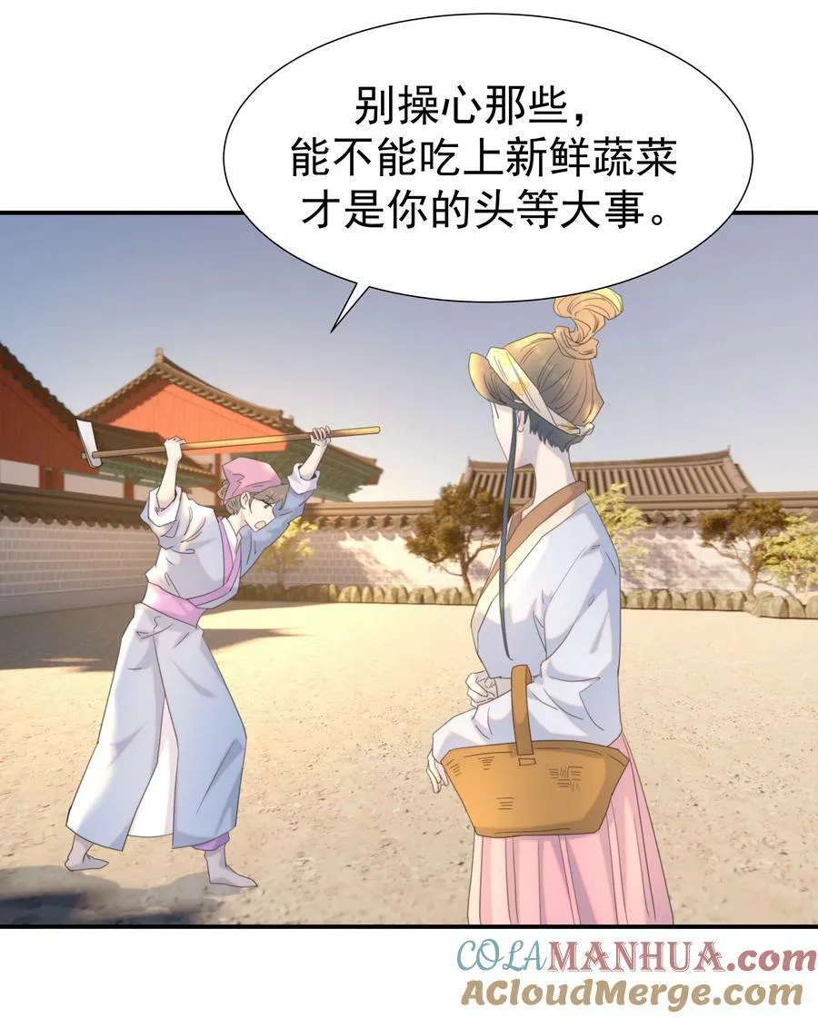 101 完结篇 第15页