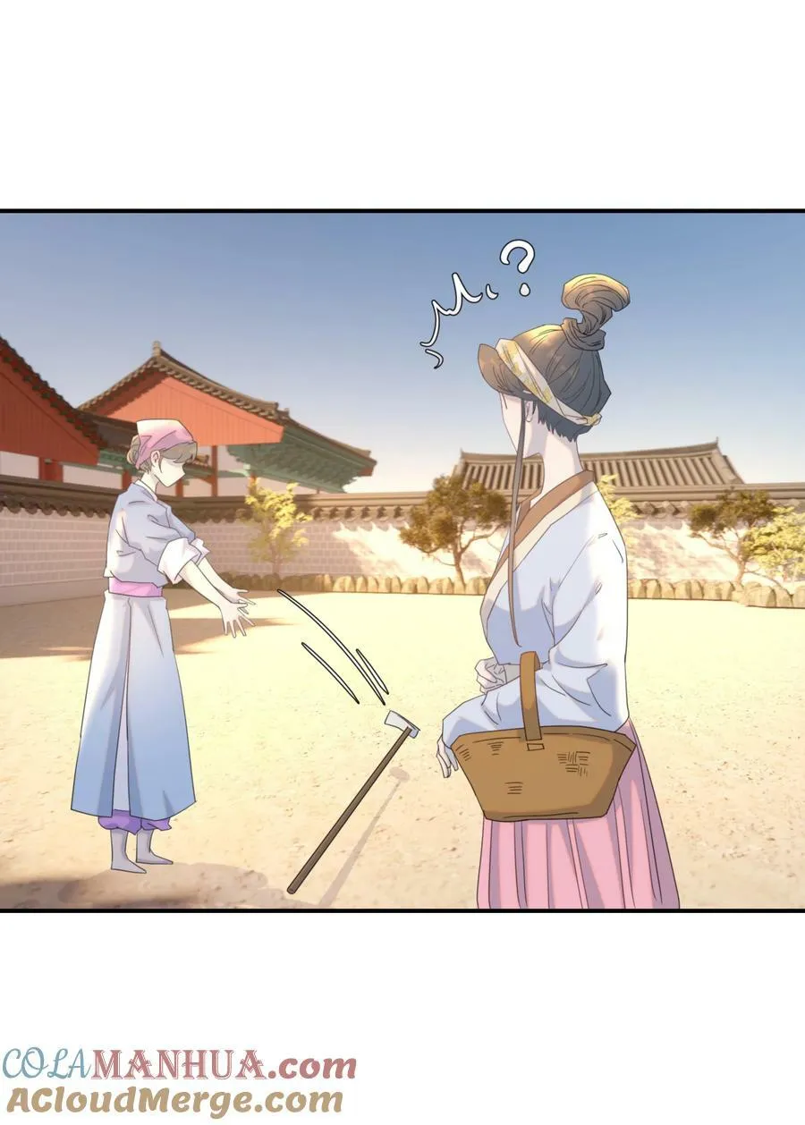 101 完结篇 第17页