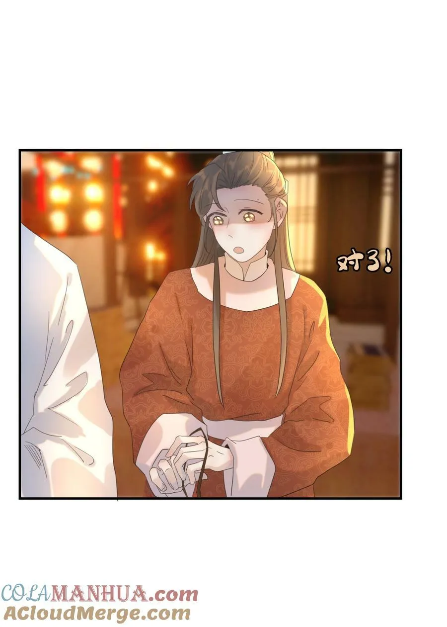 101 完结篇 第31页