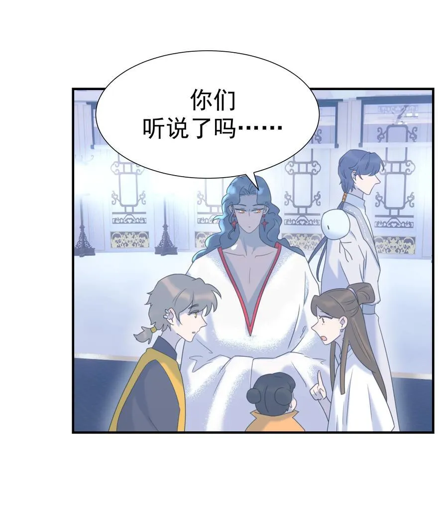 102 秦却番外 第3页