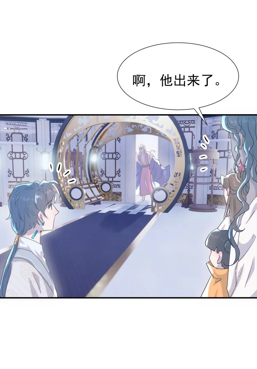 102 秦却番外 第14页