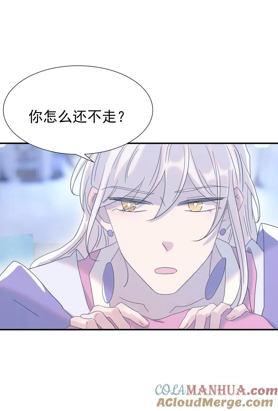 102 秦却番外 第34页