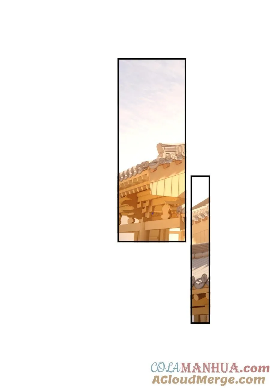 103 番外2 第19页
