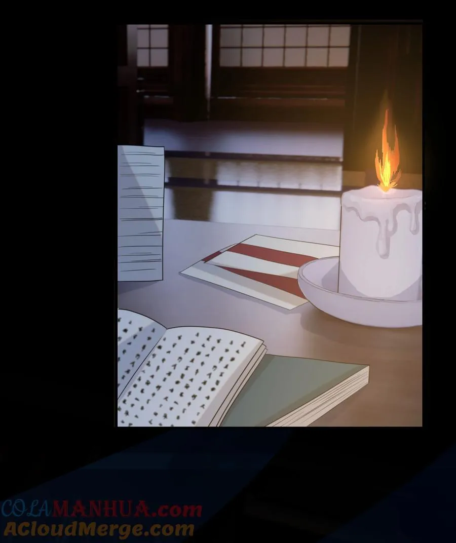 103 番外2 第28页