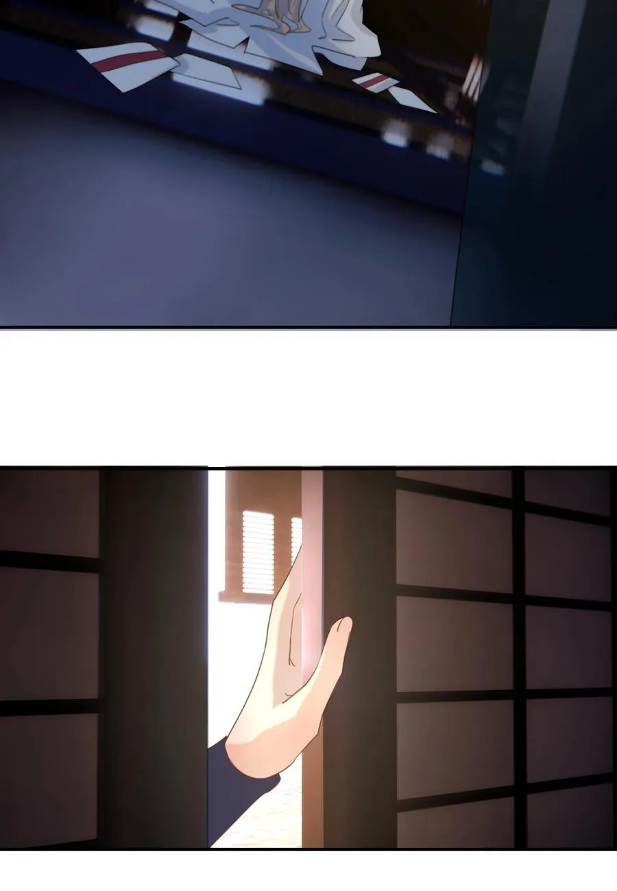 103 番外2 第30页