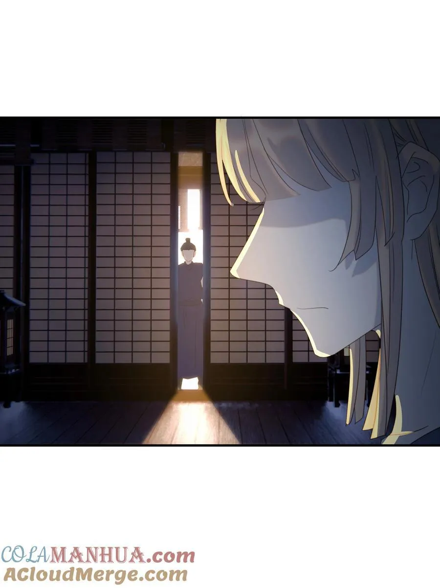 103 番外2 第34页