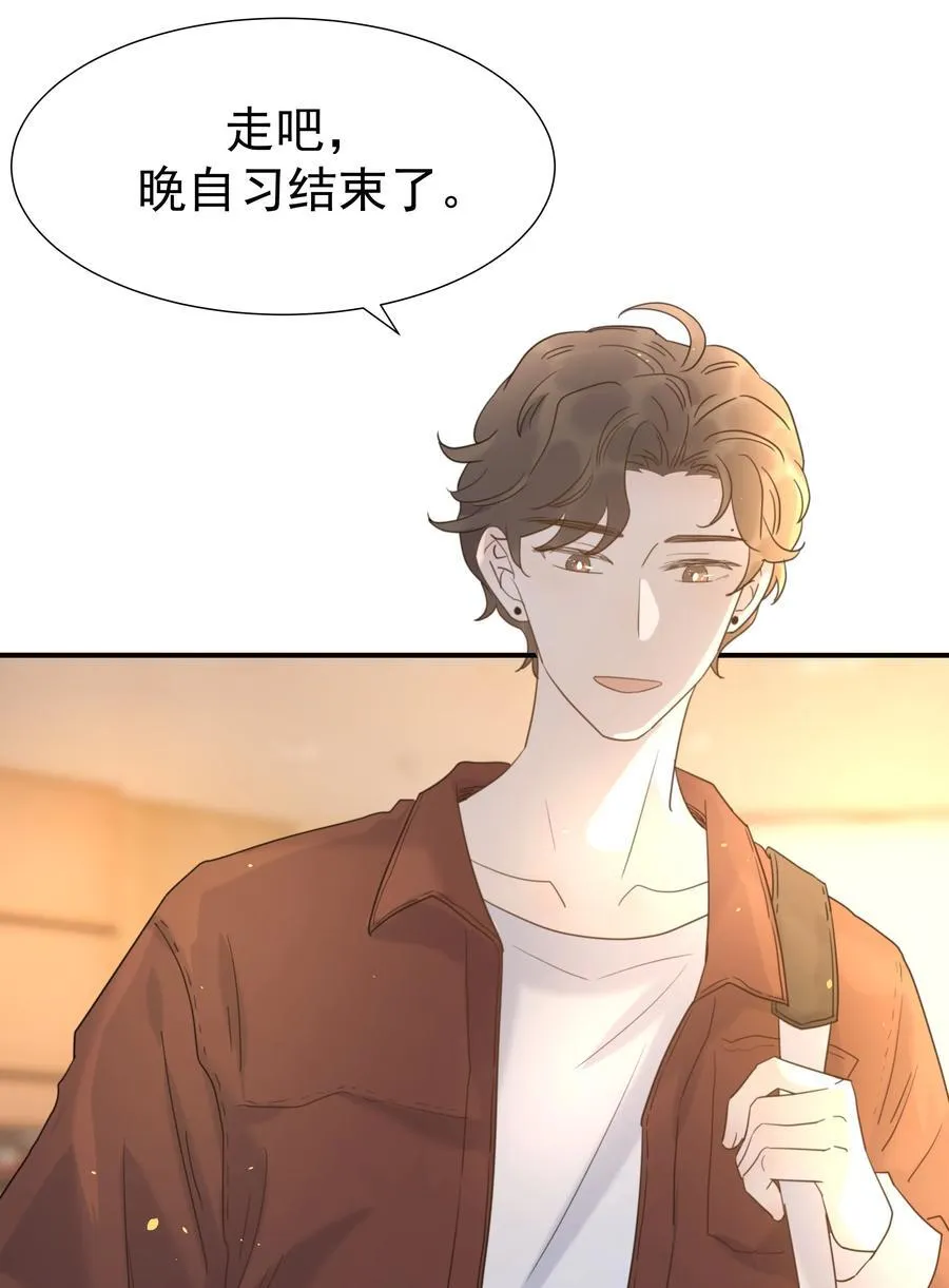 105 以后也一直一起吧 第4页