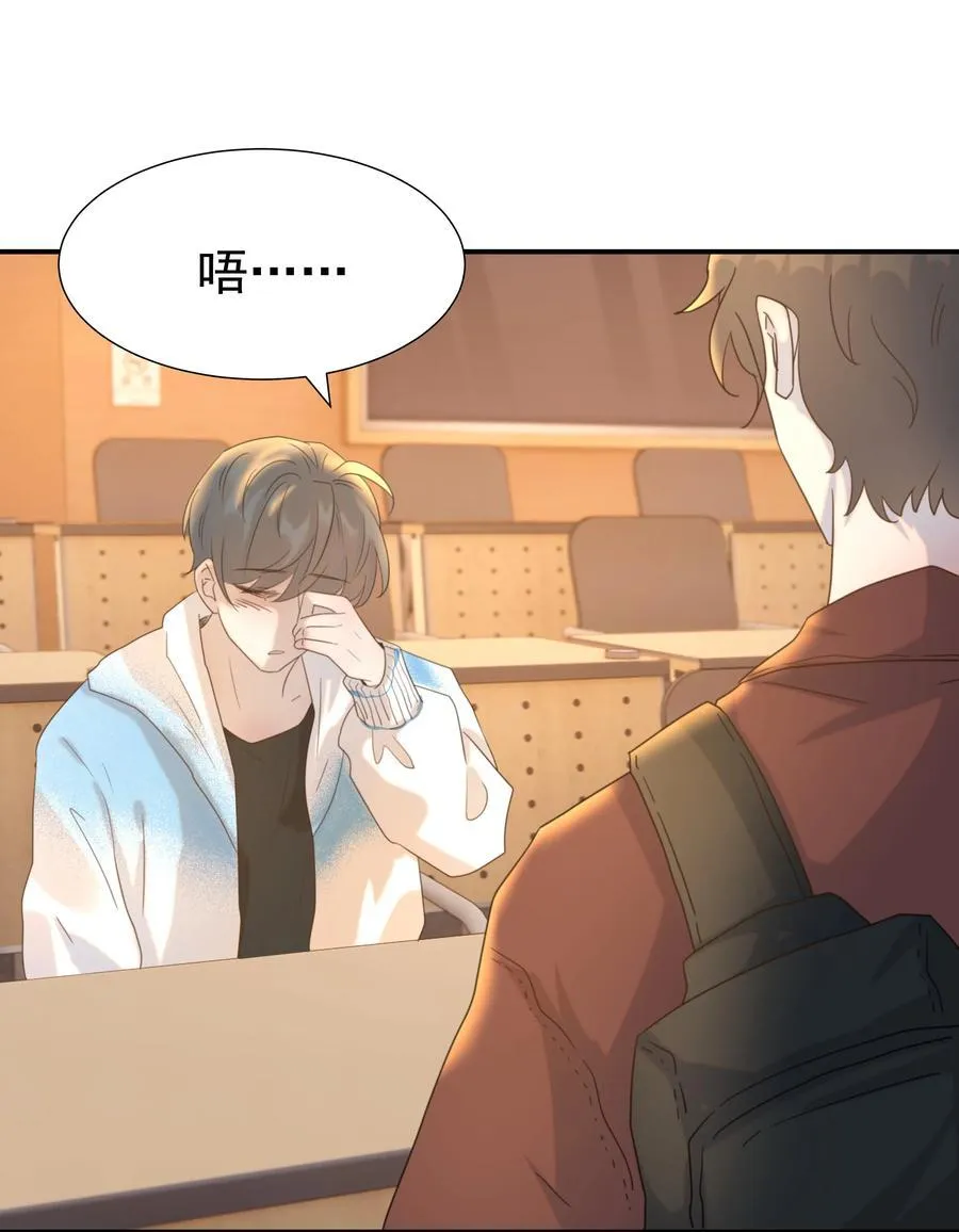 105 以后也一直一起吧 第6页