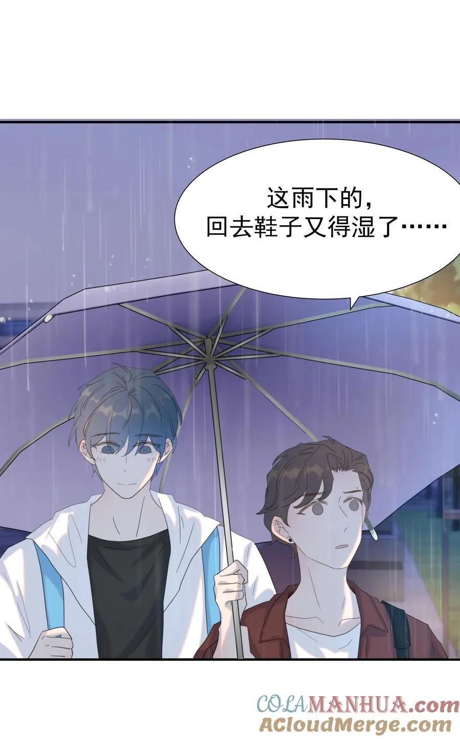 105 以后也一直一起吧 第11页