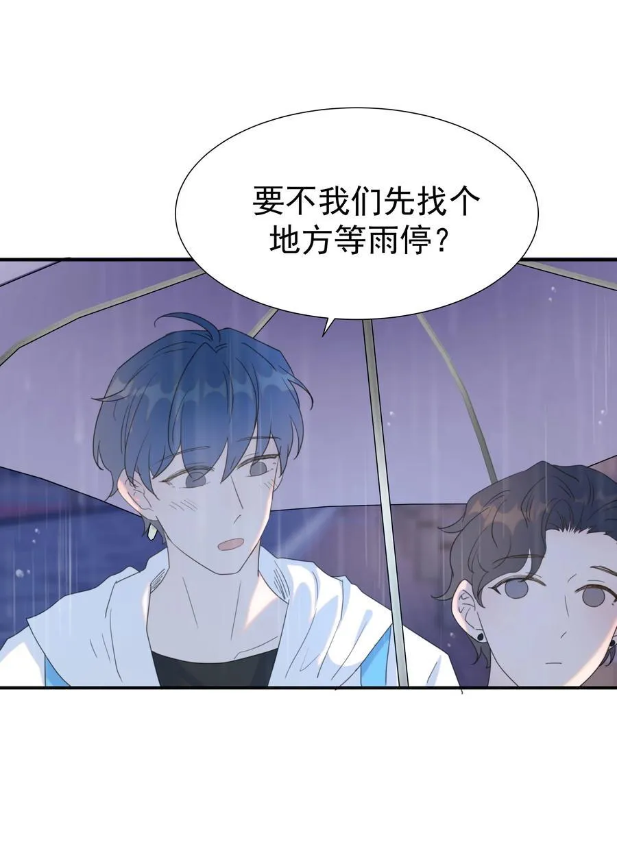 105 以后也一直一起吧 第12页