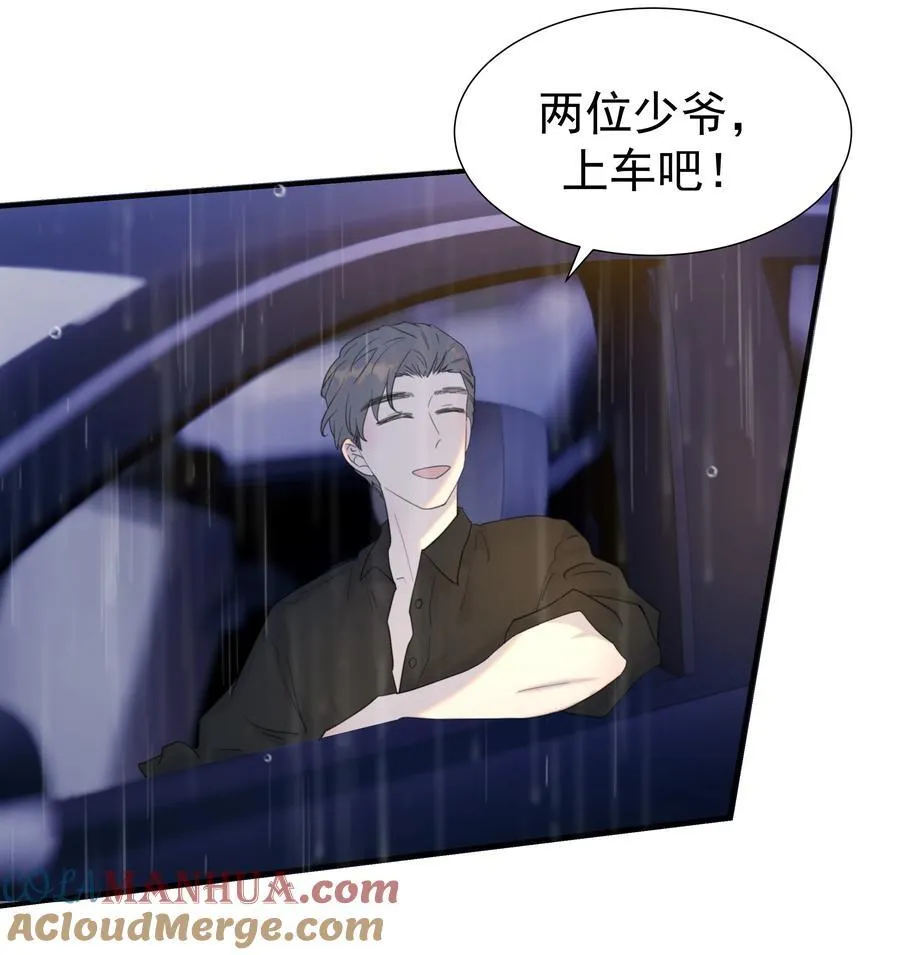 105 以后也一直一起吧 第15页