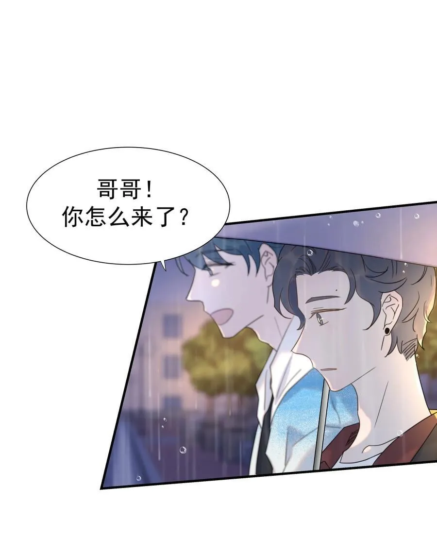 105 以后也一直一起吧 第16页