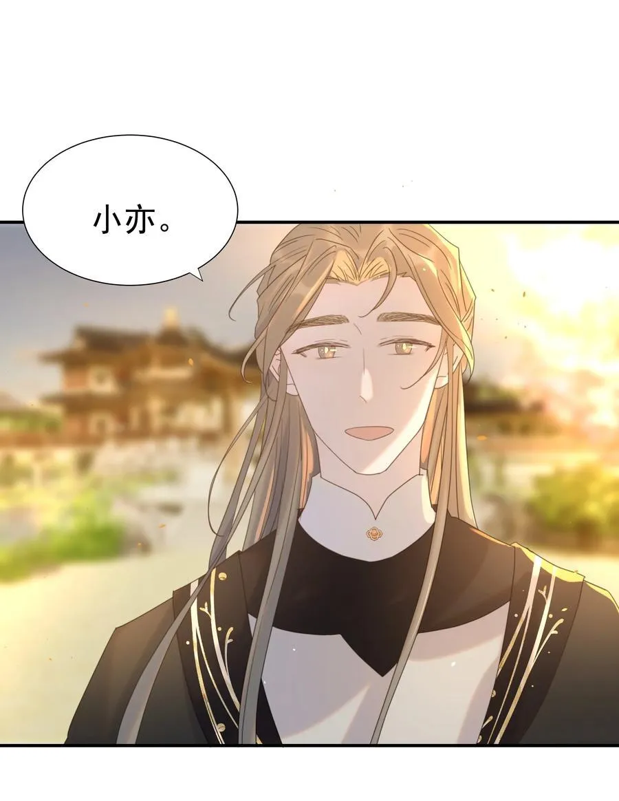 105 以后也一直一起吧 第18页