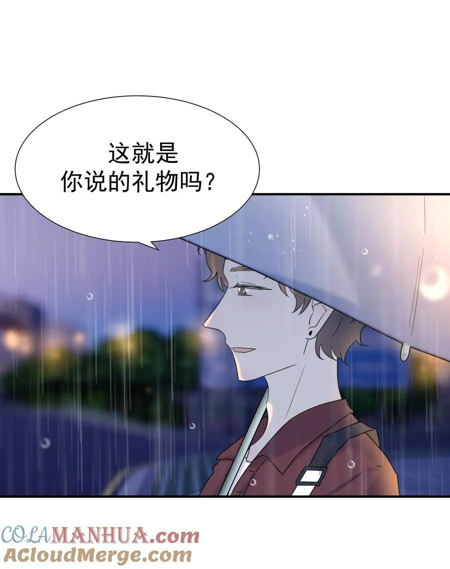 105 以后也一直一起吧 第29页