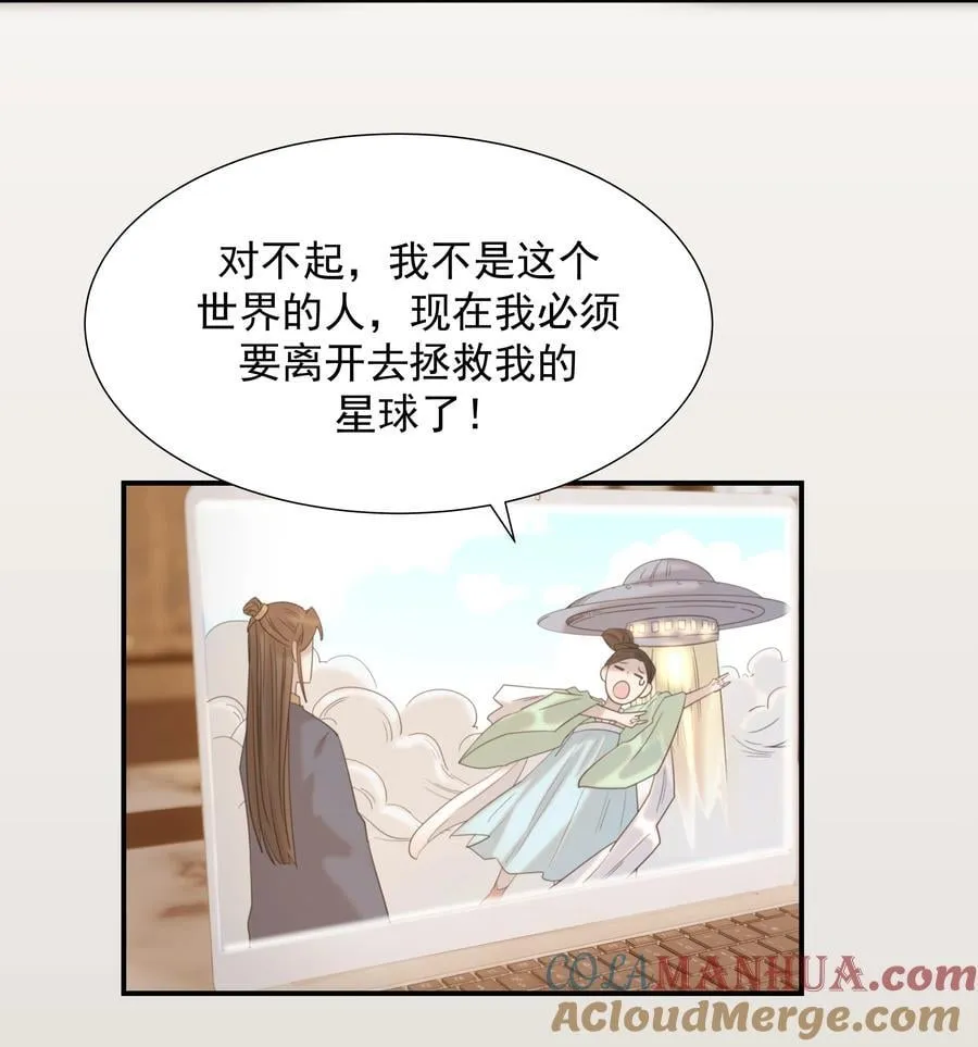 105 以后也一直一起吧 第41页