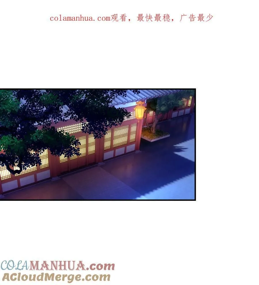104 顾云烨番外 第1页