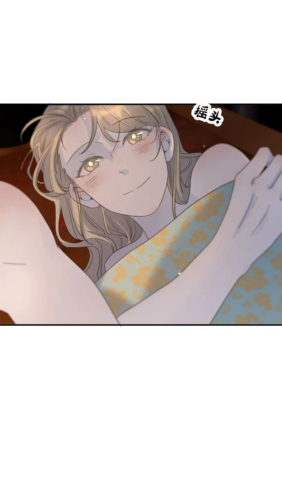 104 顾云烨番外 第4页