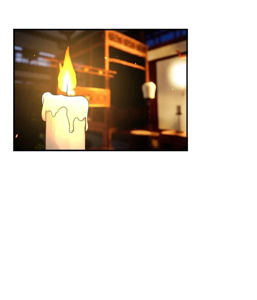 104 顾云烨番外 第8页