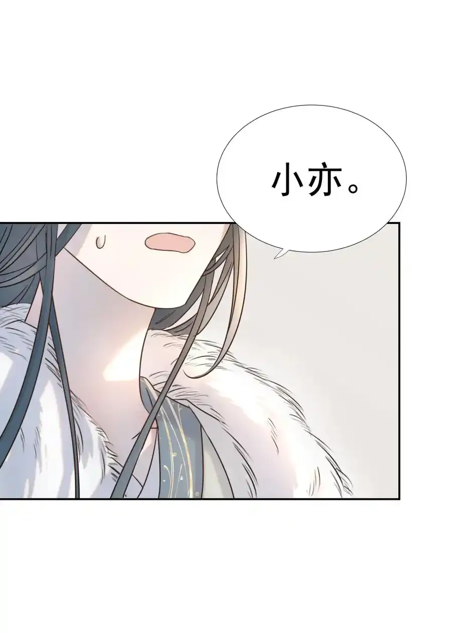 请假 公告 第3页