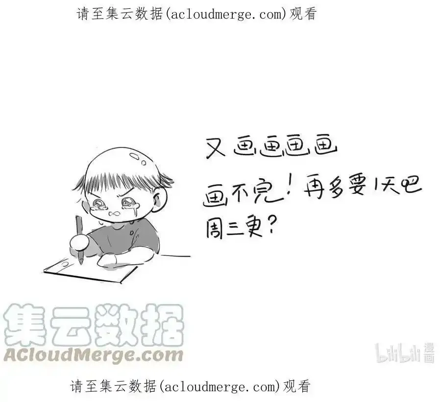 延更 通知 第1页