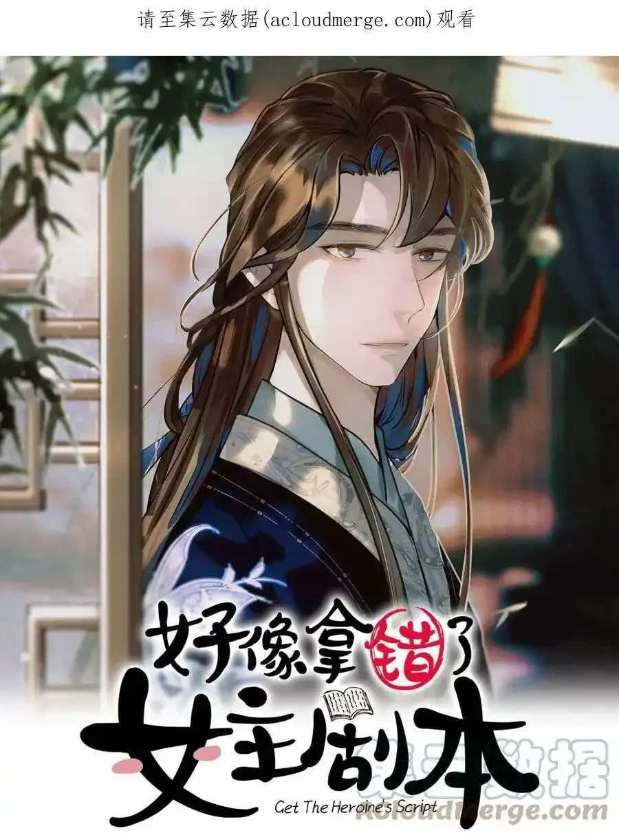 延更 通知 第2页