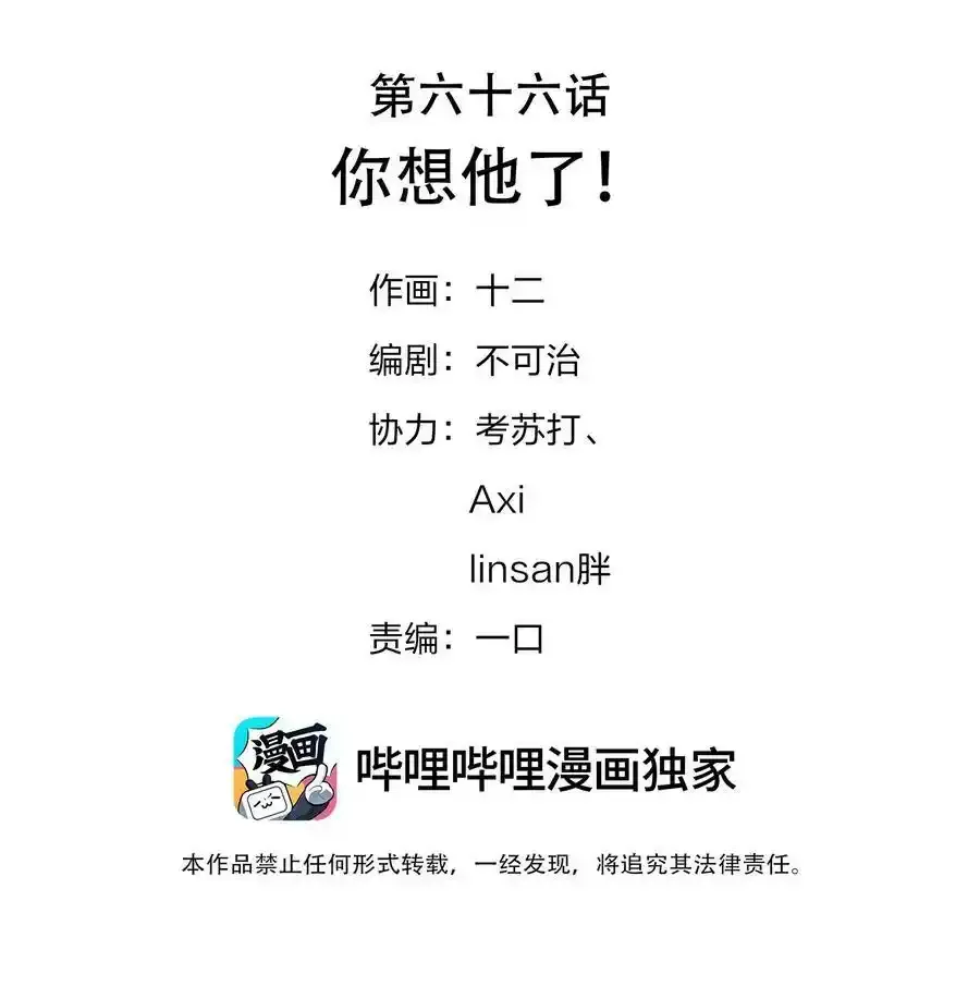 延更 通知 第3页