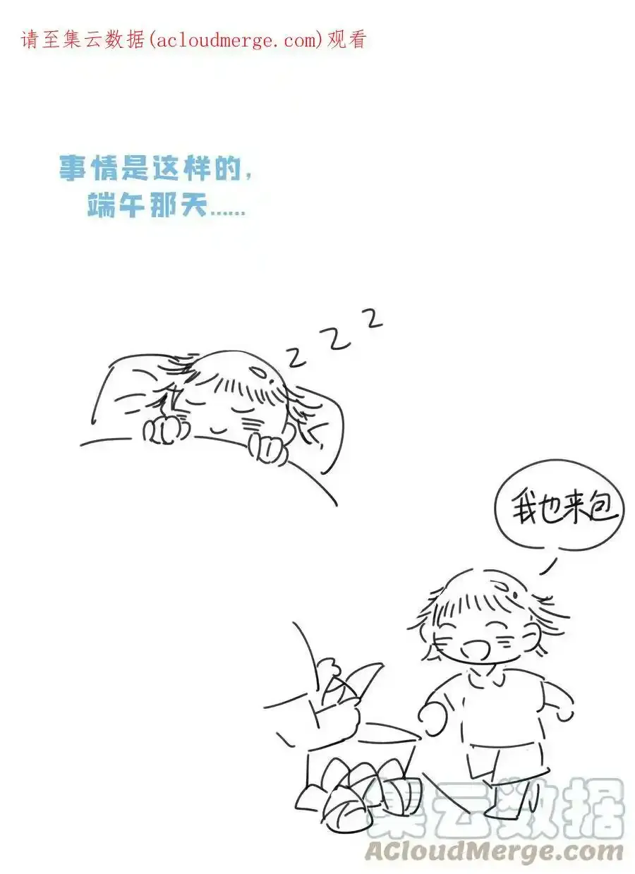延更 请假 第1页