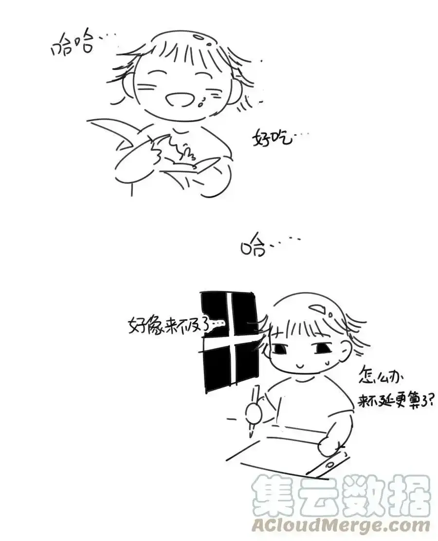 延更 请假 第2页