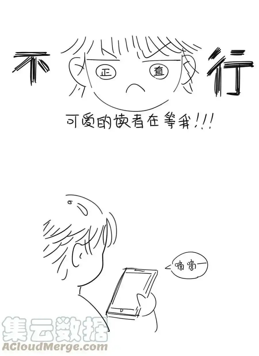 延更 请假 第3页