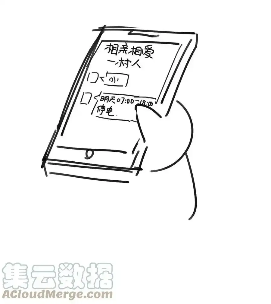 延更 请假 第4页