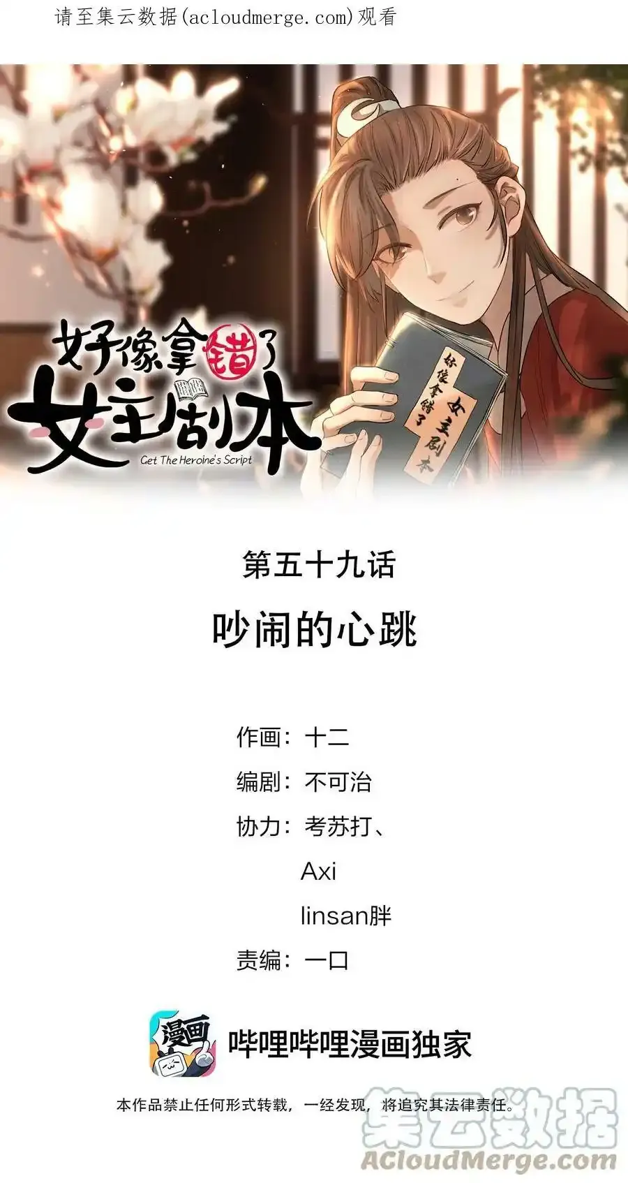 延更 请假 第6页