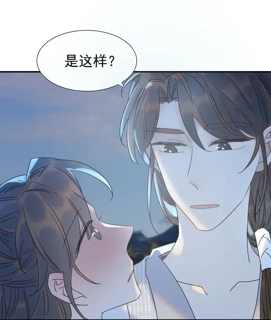 098 宫里好冷清 第10页