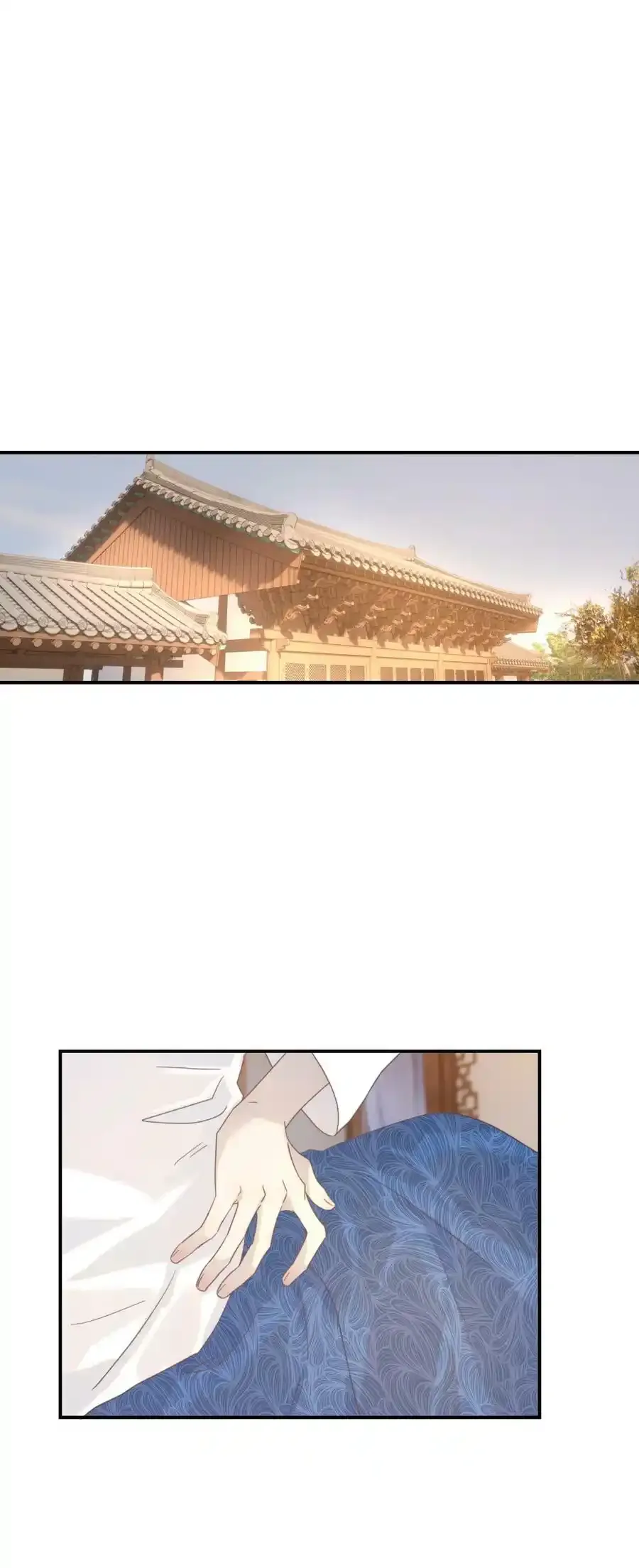 098 宫里好冷清 第18页