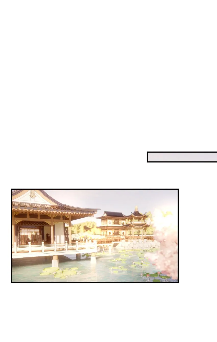 068 你怎么吃人豆腐？！ 第22页