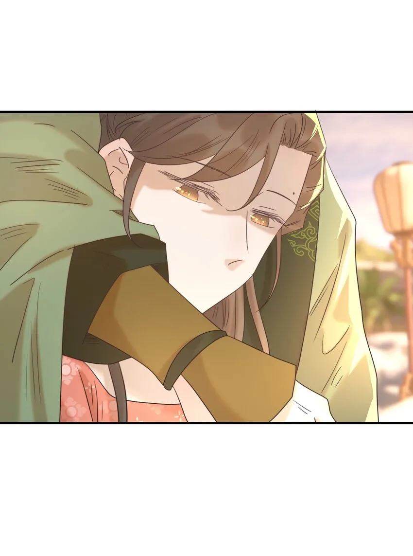 068 你怎么吃人豆腐？！ 第39页