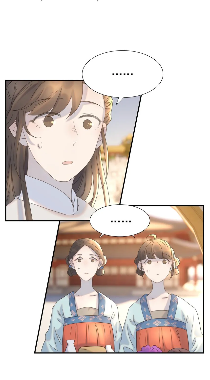 066 你想他了！ 第16页