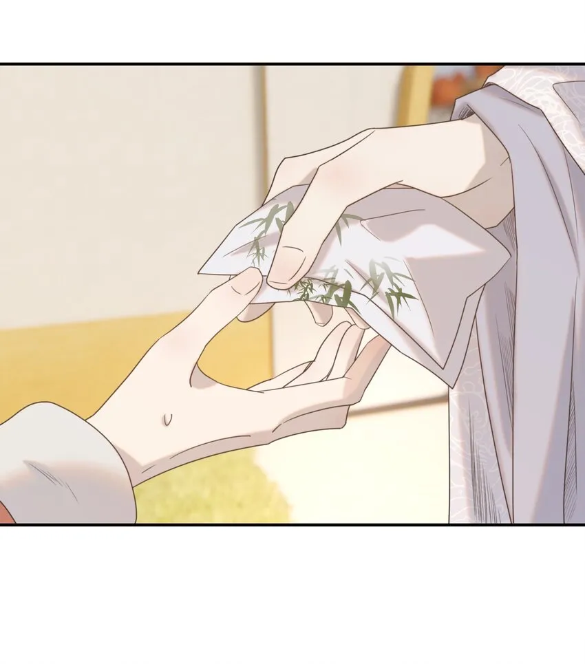 066 你想他了！ 第37页