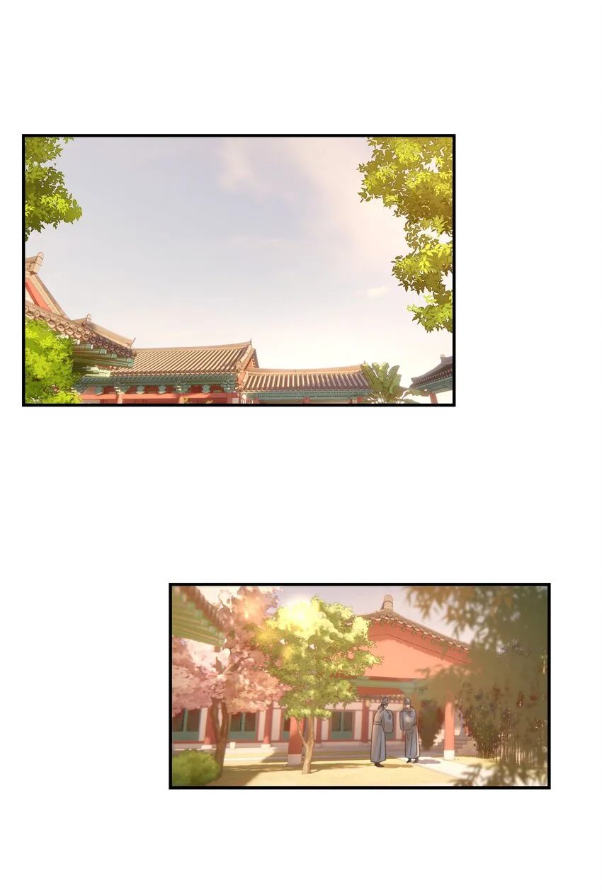 067 那不是你的错 第3页