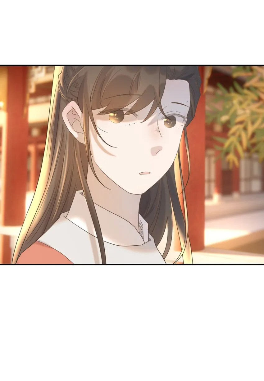 067 那不是你的错 第26页