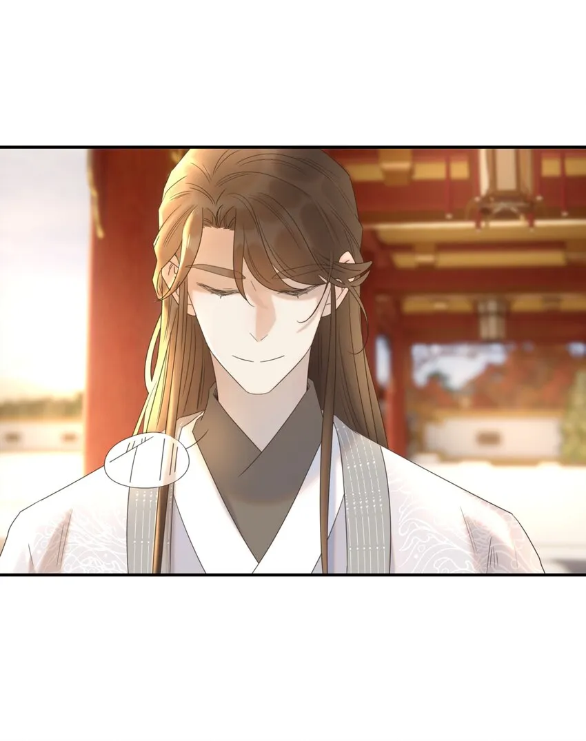 067 那不是你的错 第28页