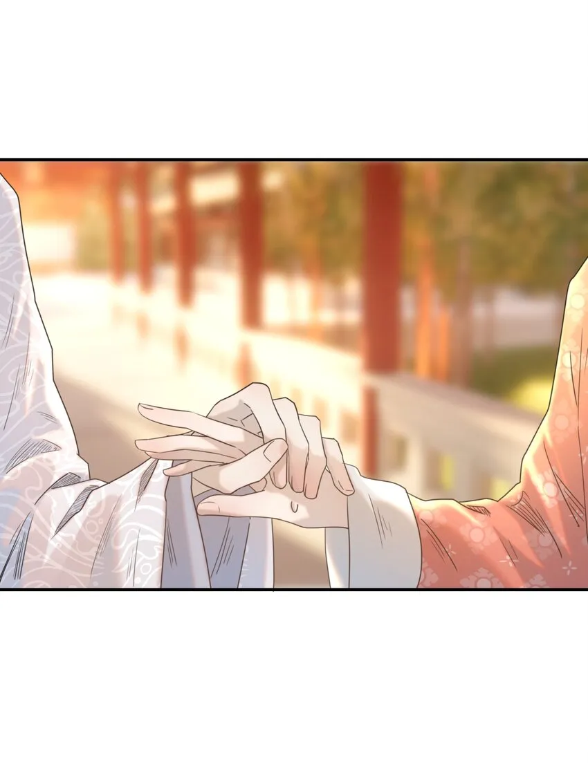 067 那不是你的错 第32页