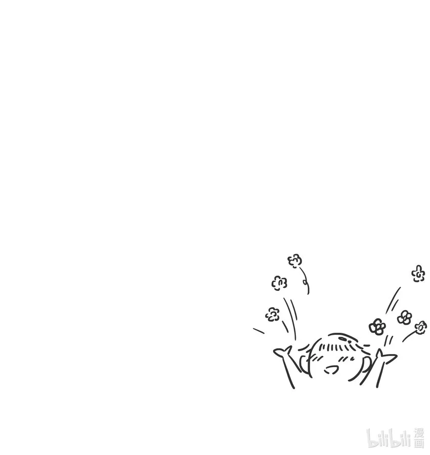 067 那不是你的错 第48页