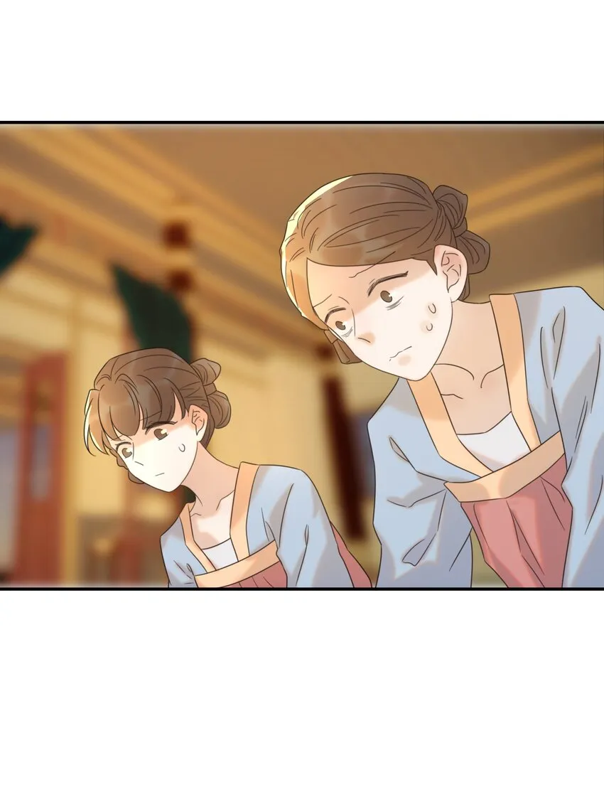 064 二皇子的手段 第4页