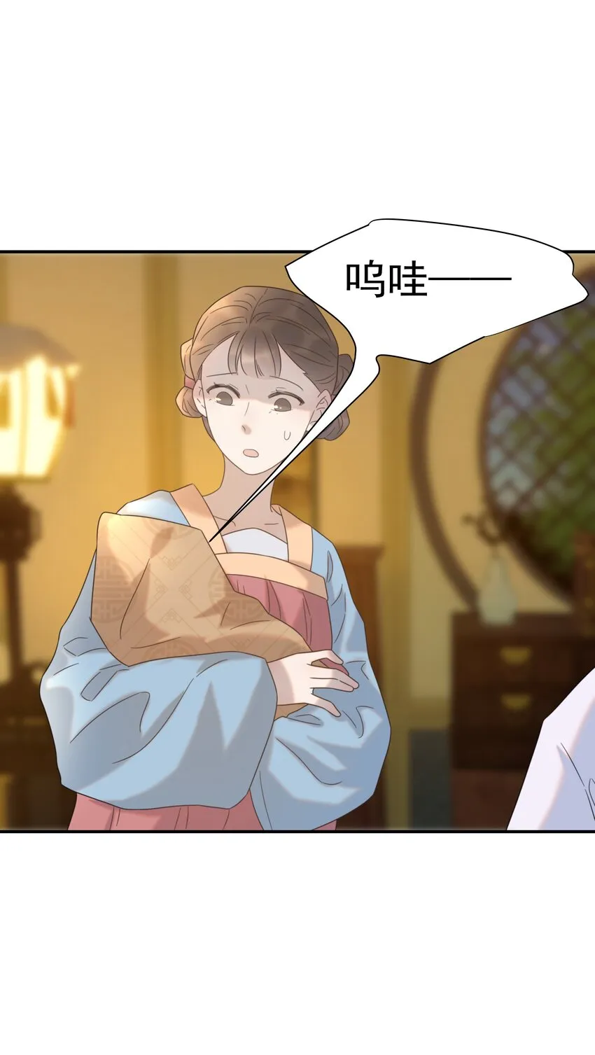 064 二皇子的手段 第8页