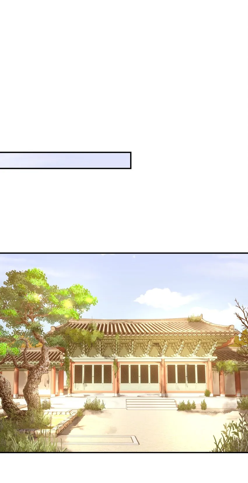 064 二皇子的手段 第29页