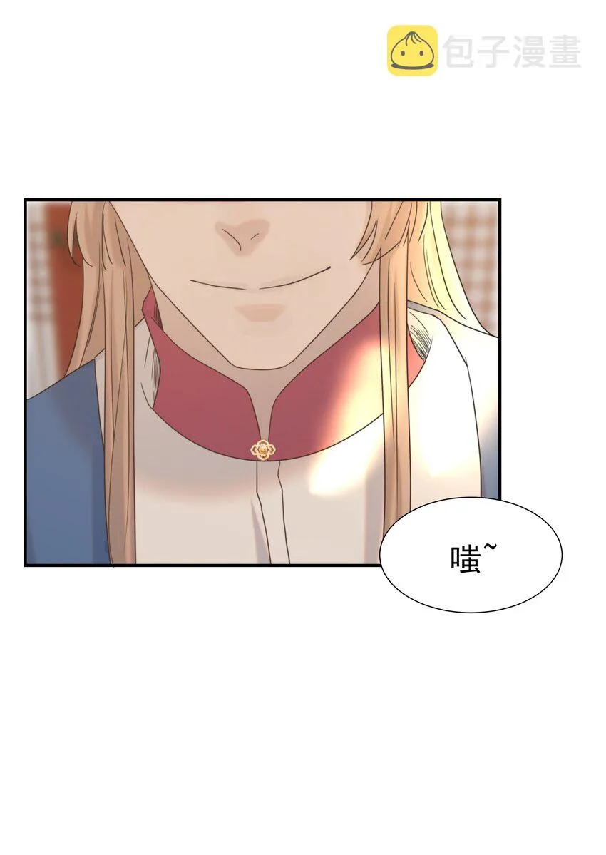 064 二皇子的手段 第34页