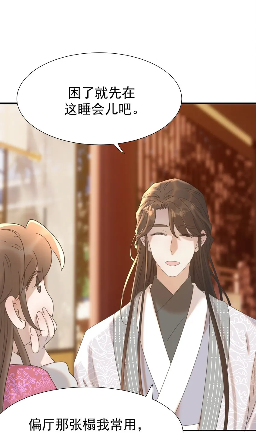 063 她们的身份 第4页