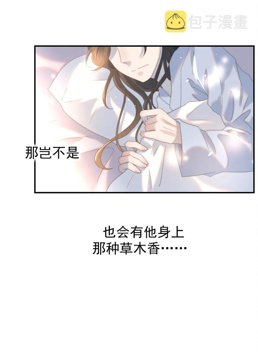 063 她们的身份 第6页